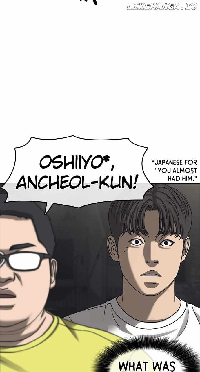 My Life As A Loser 2 Chapter 54 49